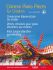 chinese-piano-pieces-pno-_notendownloadcode_-_0001.jpg