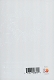 1st-studio-albumhomeweaver-version-boynextdoor-int_0002.JPG