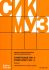 dmitrij-schostakowitsch-sinfonie-no-4-op-43-do-min_0001.JPG