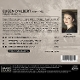 piano-music-vol-1-sofja-guelbadamova-piano-grand-pi_0002.JPG