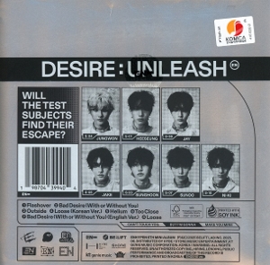 desire--unleash-engene-ver-enhypen-_interscope-cd-_0002.JPG