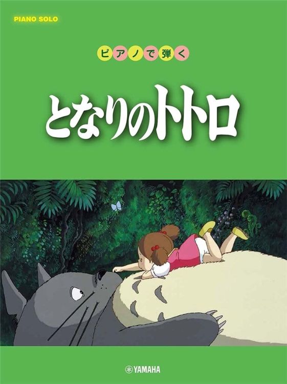 joe-hisaishi-my-neighbour-totoro-pno-_0001.jpg