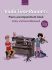 kathy--david-blackwell-viola-time-runners-piano-ac_0001.jpg