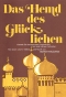 guenther-kretzschmar-hemd-des-gluecklichen-kch-orc_0001.JPG