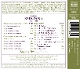 piano-works-piano-sonata-in-g-minor-czech-dance-bo_0002.JPG