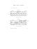 camille-saint-sa_ns-romanzen-op-3667-f-dur-e-dur-h_0003.jpg