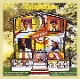 psychedelic-shack-temptations-music-on-cd-cd_0001.JPG