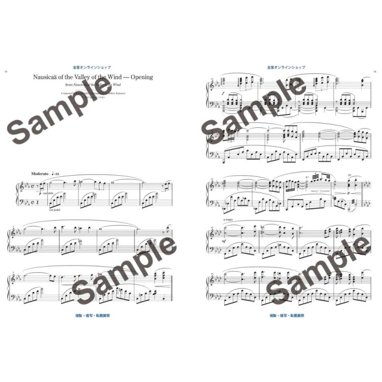 joe-hisaishi-studio-ghibli-vol-1-pno_0002.jpg