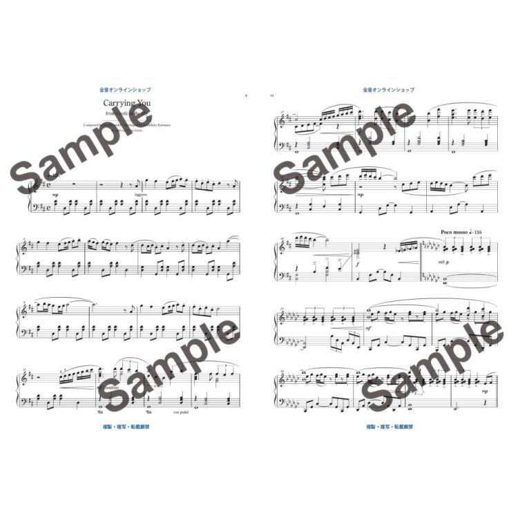 joe-hisaishi-studio-ghibli-vol-1-pno_0003.jpg
