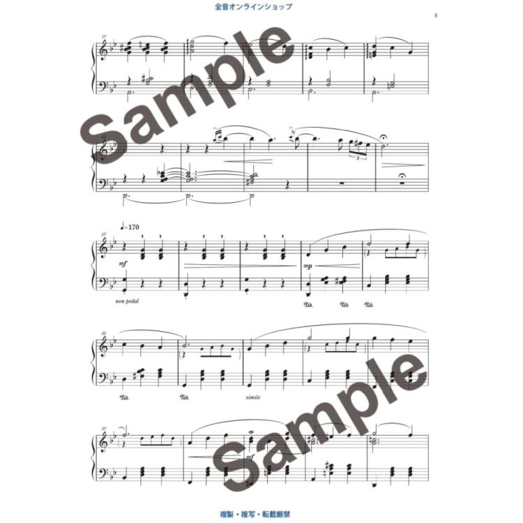 joe-hisaishi-studio-ghibli-vol-1-pno_0004.jpg