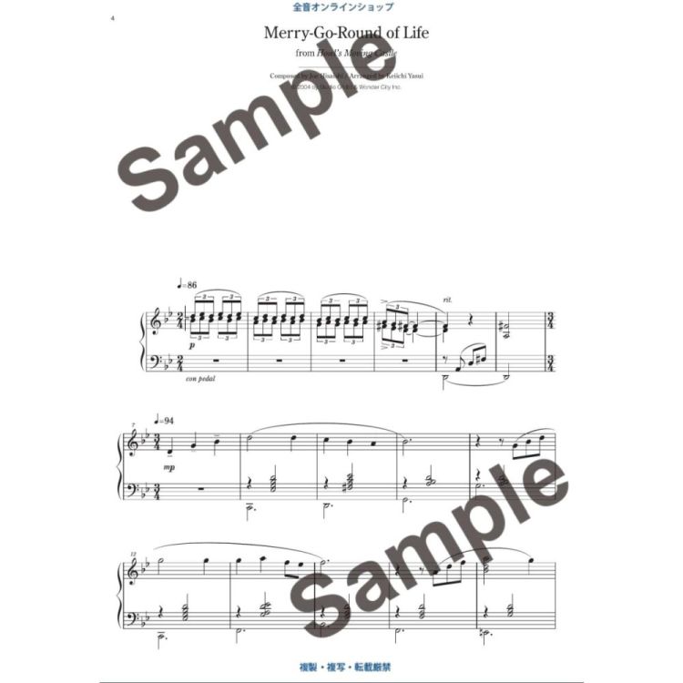 joe-hisaishi-studio-ghibli-vol-1-pno_0005.jpg