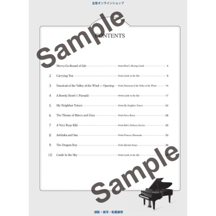 joe-hisaishi-studio-ghibli-vol-1-pno_0006.jpg