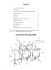 gert-bomhof-schule-fuer-drumset-band-2-schlz-_note_0002.jpg