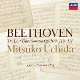 beethoven-piano-sonatas-opp-109-110--111-uchida-mi_0001.JPG